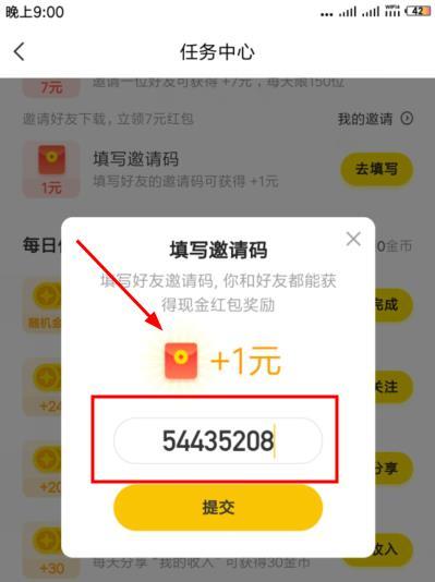 YY视频看视频赚钱软件(yy视频看视频赚钱软件是什么)