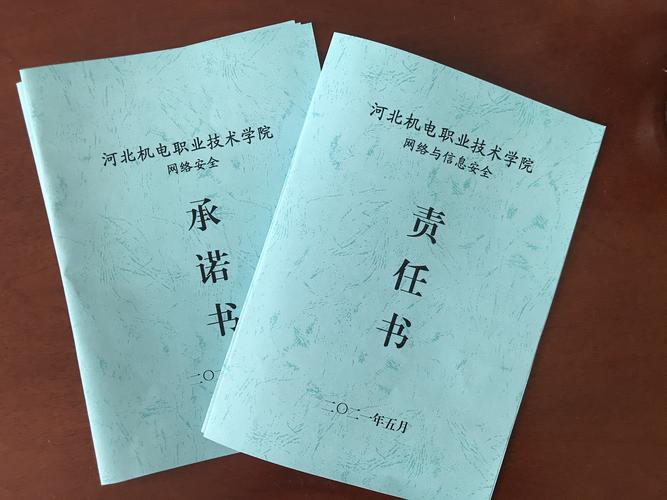 河北干部网络学院(河北干部网络学院,全方位提升公务员素质)