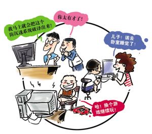 打开防沉迷的入口漫画(打驴漫画app官网入口)