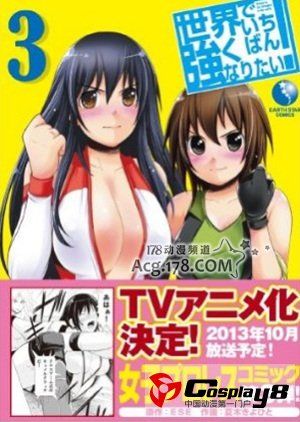 3d动漫漫画网站入口(3d韩漫漫漫画首页在线免费入口)