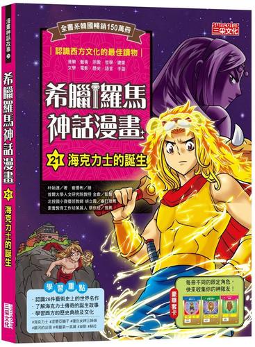 取代漫画入口的网站有哪些(取图漫画头像入口在哪)