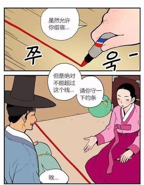 土炮韩国漫画入口观看(土炮漫画破解版app入口)