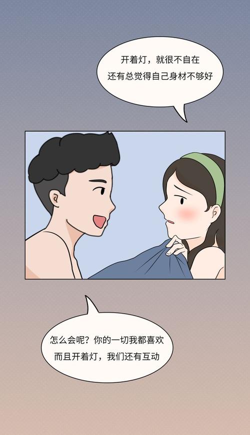 嘿咻漫画免费观看首登入口(嘿咻漫画免费漫画网站入口)