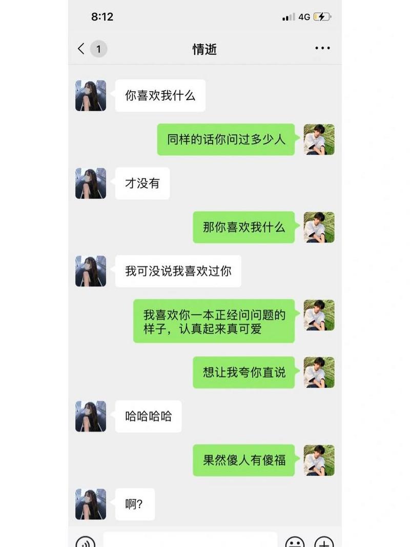 为什么喜欢你(女生说你喜欢我什么怎么回复)