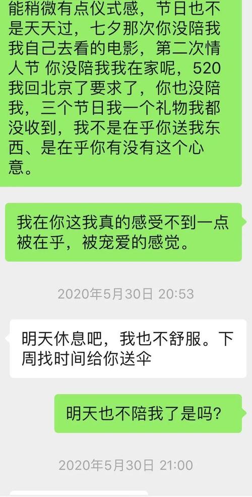 什么是冷暴力(不回消息算冷暴力吗)