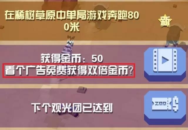 看视频广告赚钱变现的软件(看视频广告赚钱变现骗局)