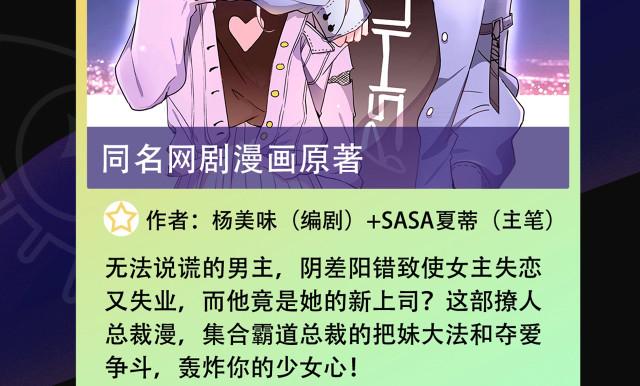 快看授权漫画网站入口在线观看(快看私享漫画入口在哪看)