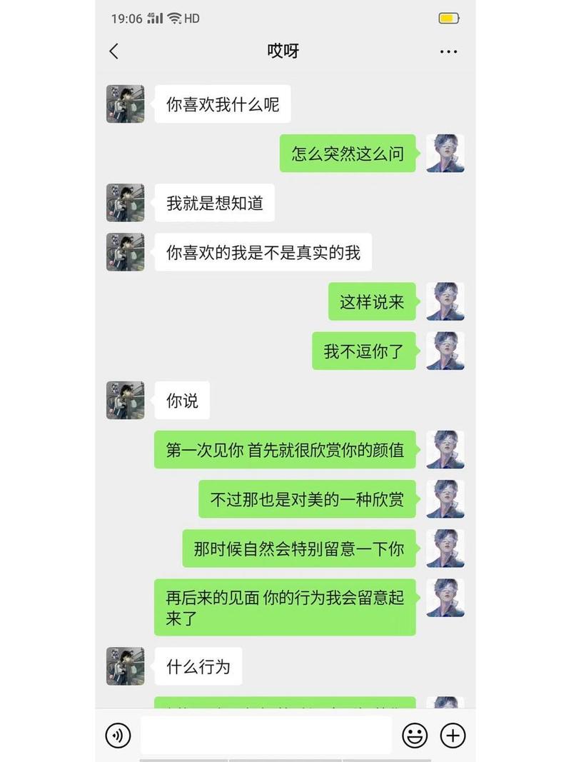 为什么喜欢你(女生说你喜欢我什么怎么回复)