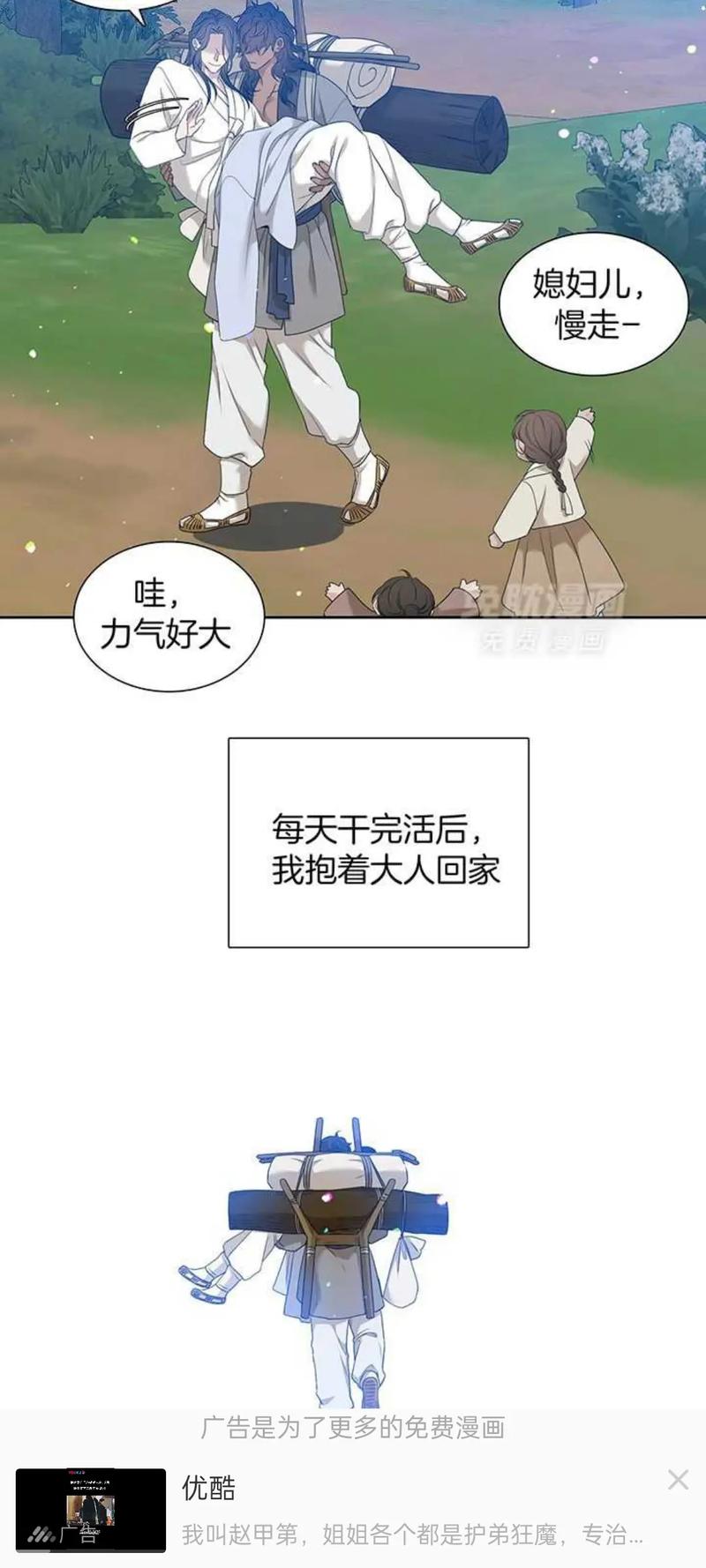 韩漫多人漫画免费入口在线看(韩漫宫廷漫画网站入口大全)