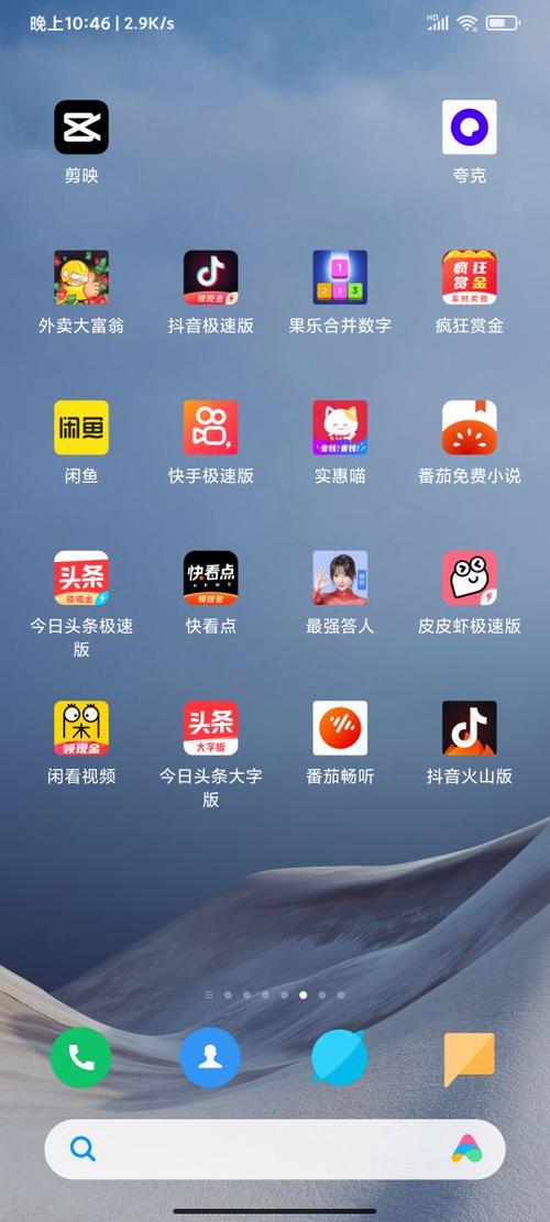 看视频填问卷的赚钱APP(看视频挑战主播怎么赚钱)