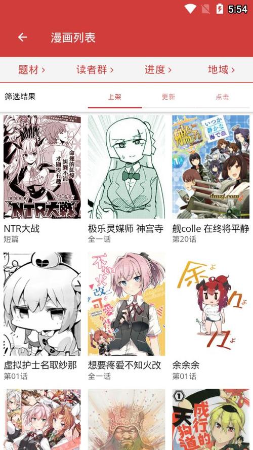 咔哔漫画官网入口配加速器(咔哔漫画官网隐藏入口)