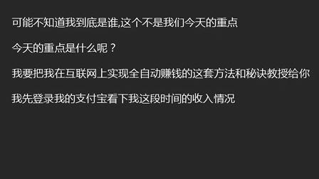 看视频赚钱良心软件测评(良心视频赚钱软件测评,揭秘赚钱秘诀)