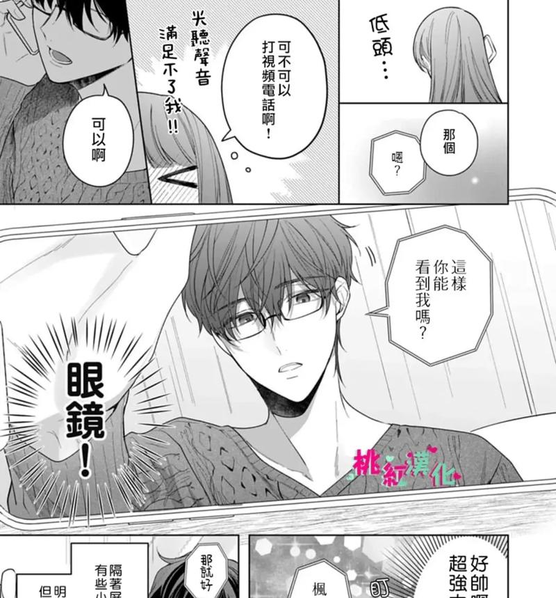 拷贝漫画官方正版入口被删除(拷贝漫画官方正版入口下)