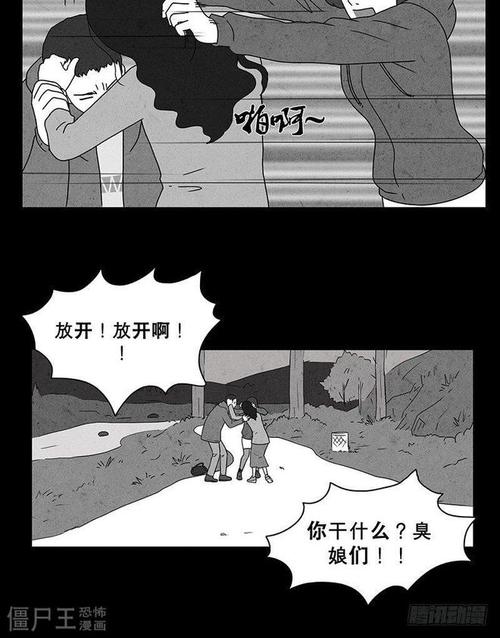 奇奇漫画官方入口免费(奇奇漫画免费漫画入口)