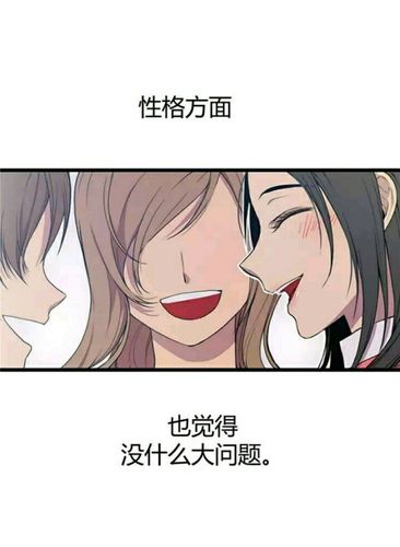 她的朋友们漫画入口(台版漫画测评官网入口网址)