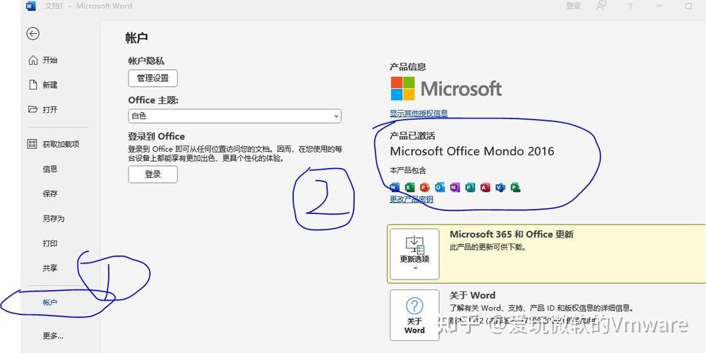 office2003ed2k(office2003安装包百度云)