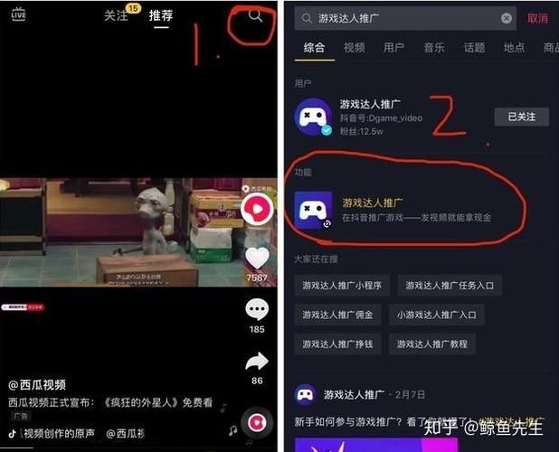 怎么在抖音小窗看视频赚钱(抖音小窗秘诀：边看边赚，轻松变现)