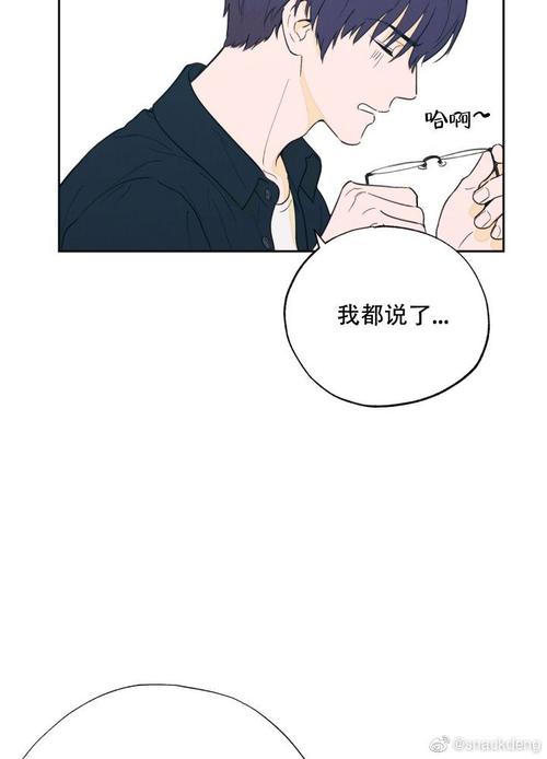 危险遭遇漫画入口在线观看(微博漫画网站入口)