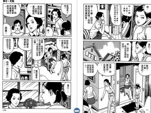 免费H漫画站网站入口(免费mv漫画入口在线)