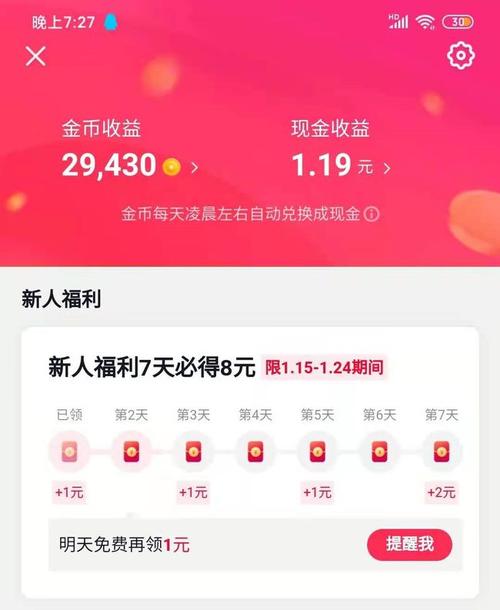 看视频领现金怎样翻倍赚钱(看视频领现金赚钱)