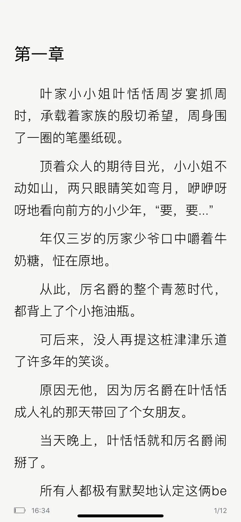 看视频赚钱是不是套路很深(看视频赚钱，套路深似海？)