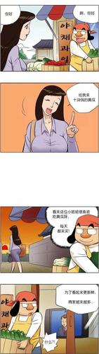 连连看漫画入口在线观看(连载漫画韩版网页登录入口)