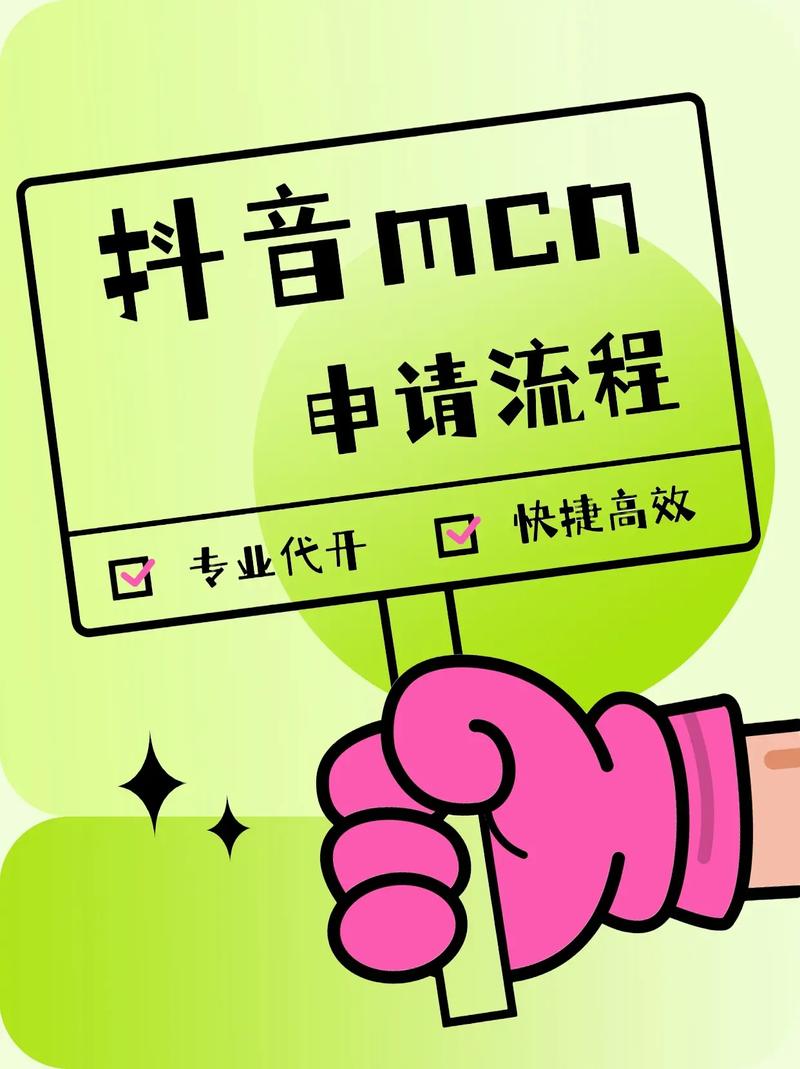 抖音漫画平台申请入口在哪(抖音漫画任务入口)