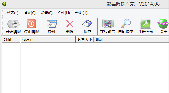 影音嗅探神器(影音嗅探神器,聚合全网高清视频)