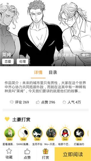 哈哈漫画免费观看入口(哈哈漫画免费网站入口)