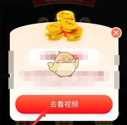 看视频赚钱还登录领钱(看视频赚钱,登录即领资金)