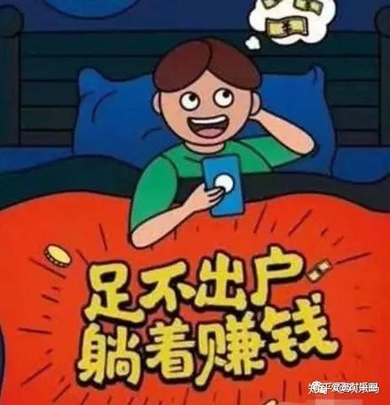 赚钱的方法在哪儿看视频(赚钱的方法：看视频，足不出户轻松赚钱)