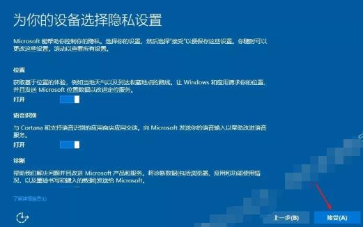 系统安装步骤windows10(Windows 10 系统安装步骤指南)