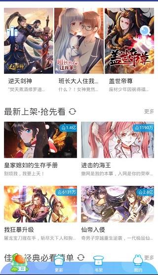 泡泡漫画官网网页入口(泡泡漫画官网页面入口在线观看)