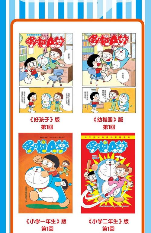 叮当漫画页面免费漫画入口在线(叮当漫画页面入口免费弹出)