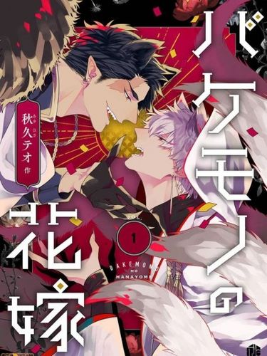 怪兽汉化组漫画首页入口(怪物原创漫画网页登录入口)