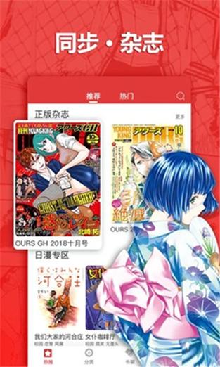 无限顿悟漫画入口(无限书币漫画入口)