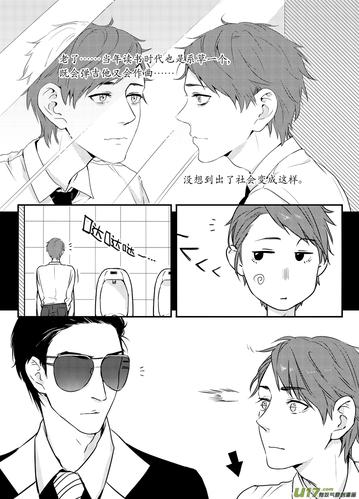 尚雅漫画免费观看网站入口(少年漫画入口在线观看)