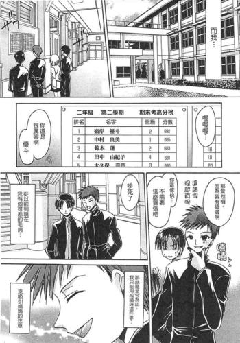 韩国男男漫画网页入口网站(韩国鸟翼漫画在线观看入口)