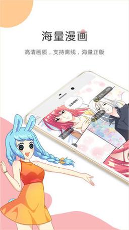 精品漫画资源网站入口大全(精品资源漫画网站入口)