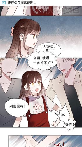 可乐漫画网页登录入口在线观看(可乐漫画网址入口在线观看)