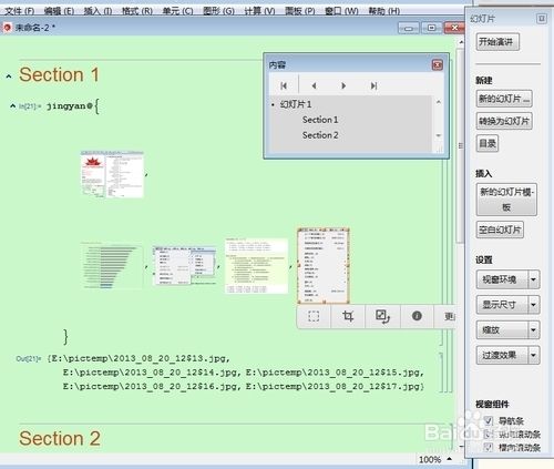 mathematica怎么运行(Mathematica 运行指南：详细说明如何操作 Mathematica)