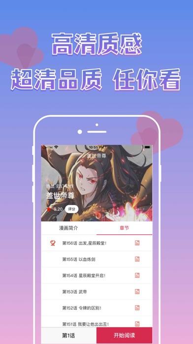 哔咔漫画官网网页入口ios(哔咔漫画官网在线入口网址)