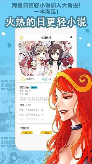 咪咕漫画免费官网入口(咪咕漫画网站登录入口官方)