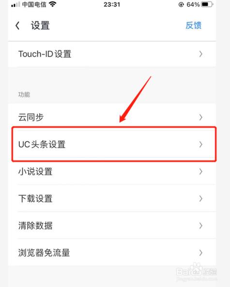 uc如何在线观看视频赚钱(uc是不是能看视频赚钱)