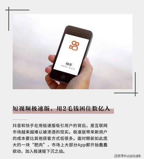 抖音极速版怎样激活看视频赚钱(抖音极速版赚钱秘籍：激活看视频赚收益指南)