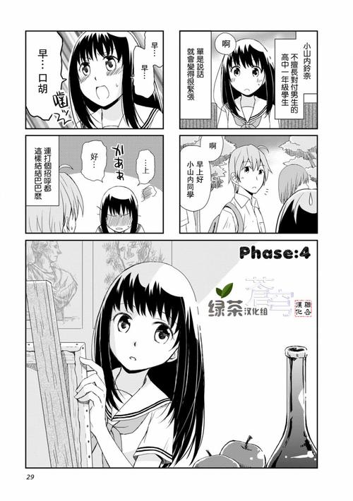 动漫在线观看免费漫画入口(动漫之家漫画入口)