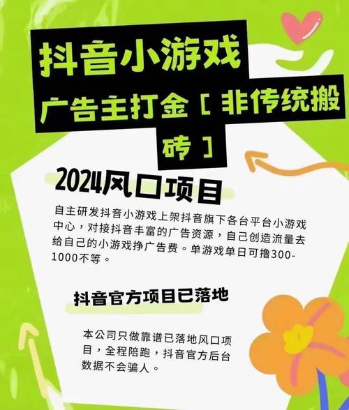 看视频能赚钱的小游戏靠谱吗(看视频能赚钱的小游戏排行榜)