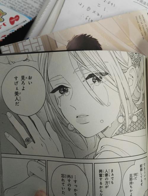 半次元漫画网页版入口免费(帮她逃离荒岛游戏入口漫画)