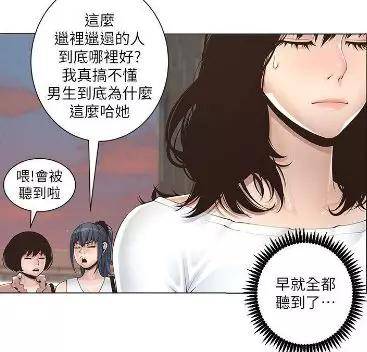 韩漫社漫画首页在线入口(韩漫社免费漫画入口)