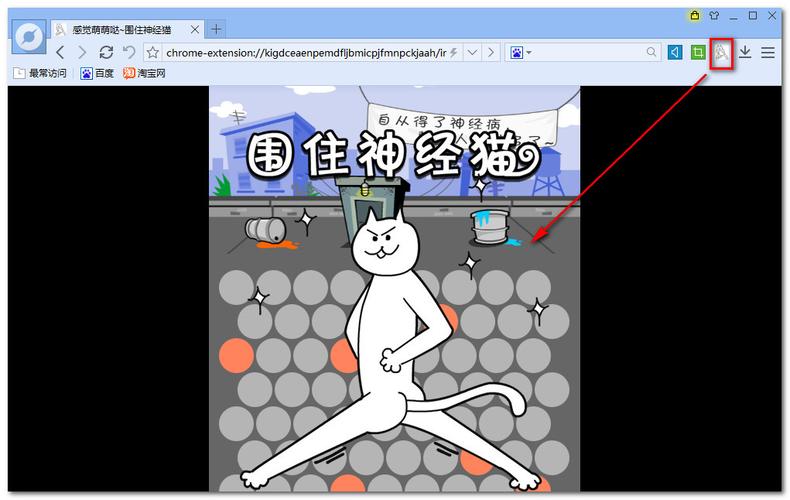 猫漫画浏览器官网入口在哪(猫漫画在线网站入口)